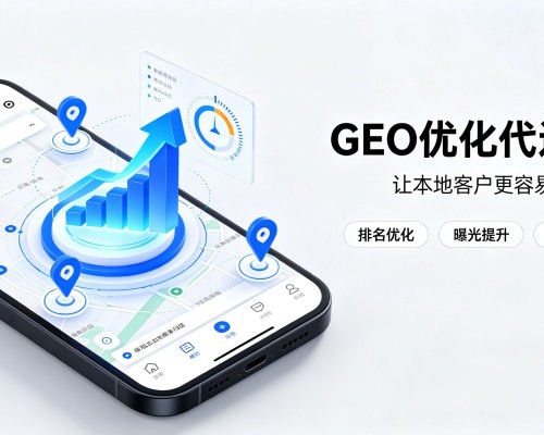 祁连GEO优化